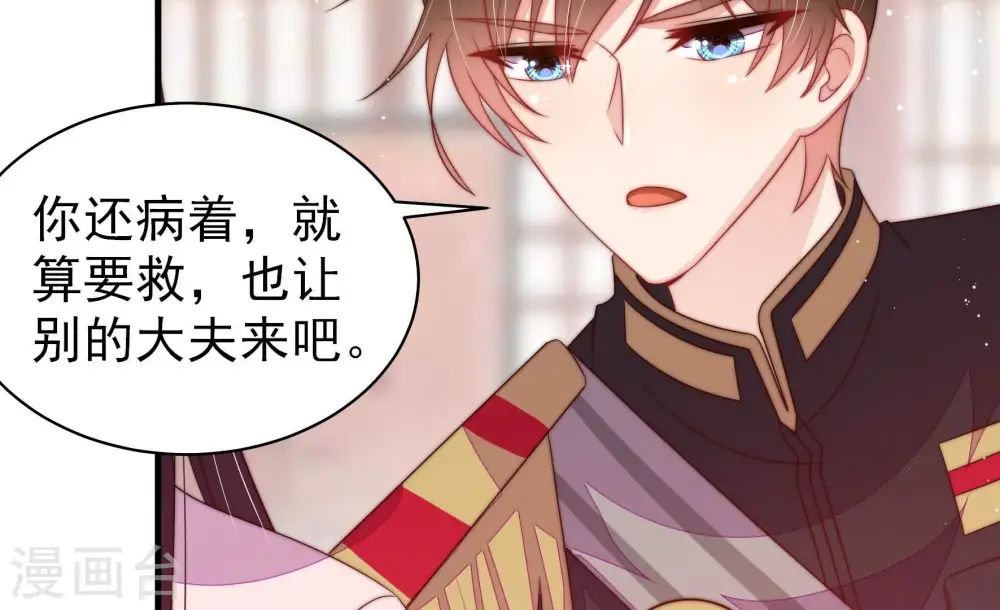 第200话 黑猫40