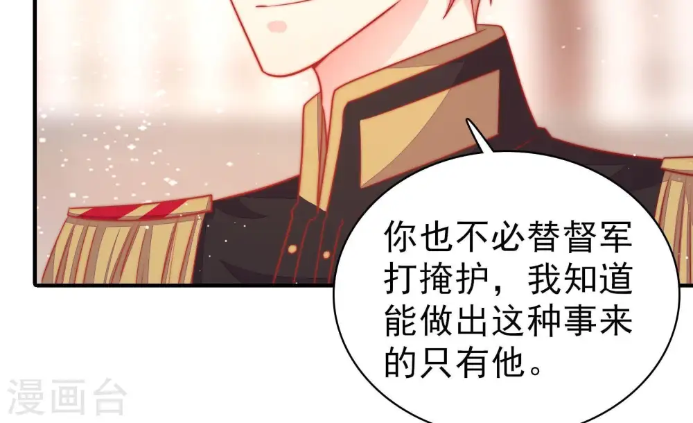 第83话 维护82