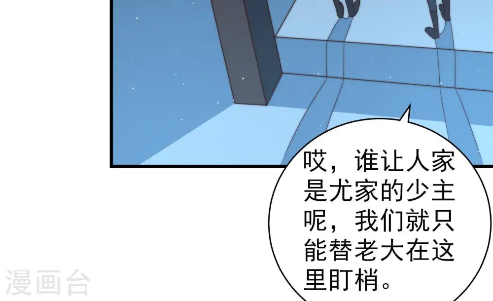 第129话 逢场作戏45