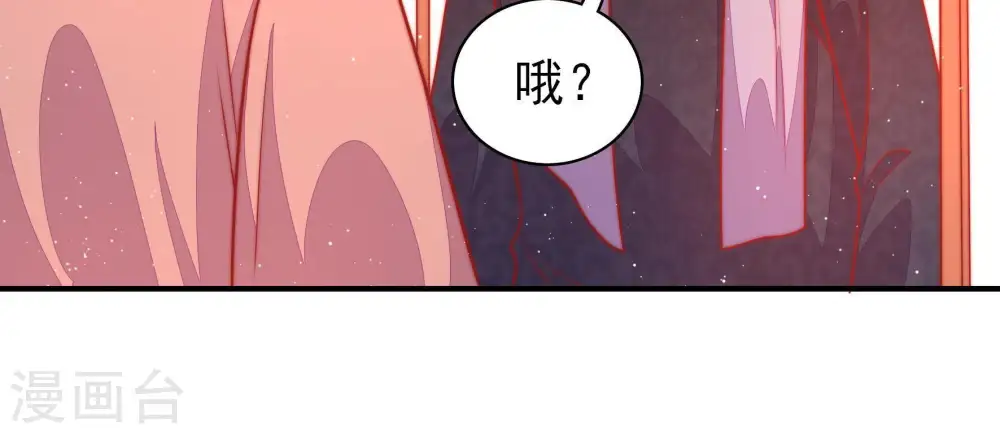第92话 扶正79