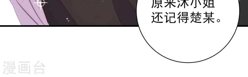 第211话 绑架44