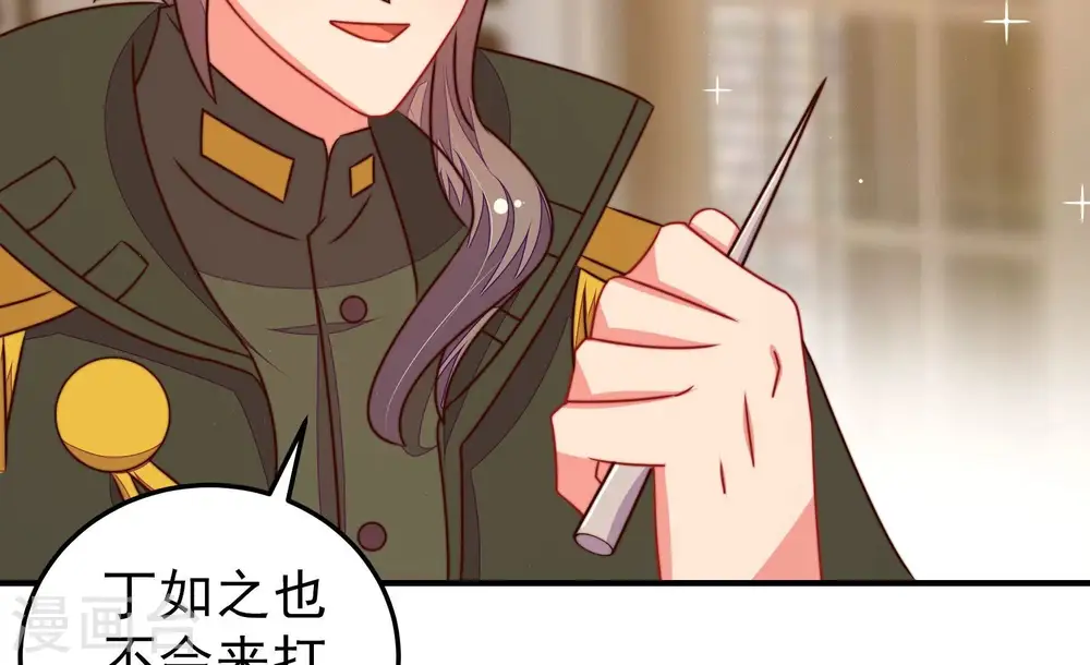 第296话 黑暗中35