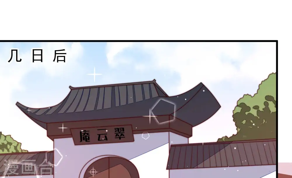 第186话 毒已入骨30