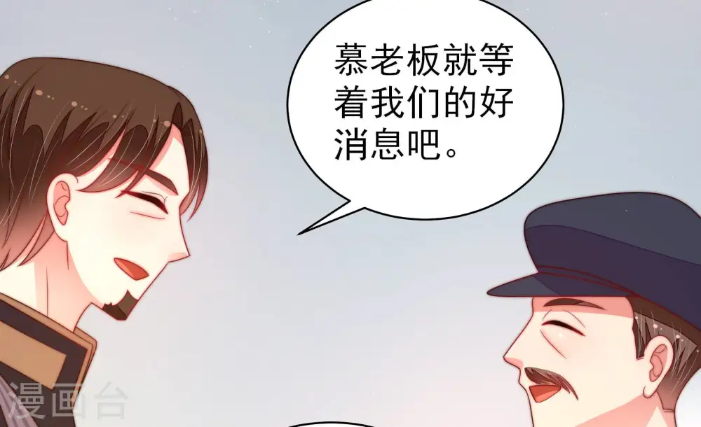第158话 变天38
