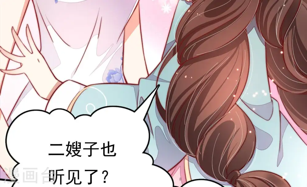 第14话 歌声何处来17