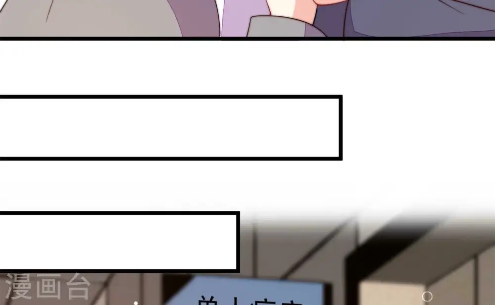 第369话 文羽的抉择81
