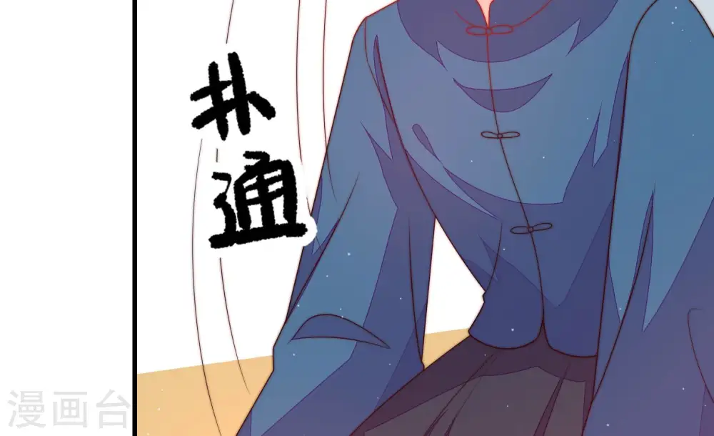 第164话 干女儿21