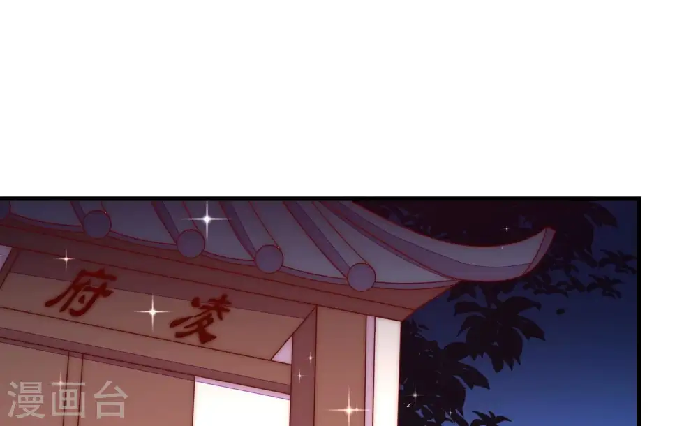 第233话 酸儿辣女20