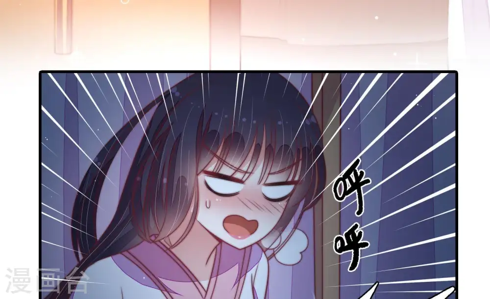 第105话 在意52