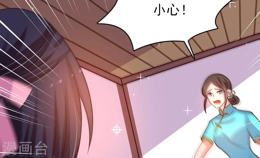 第273话 芊芊87