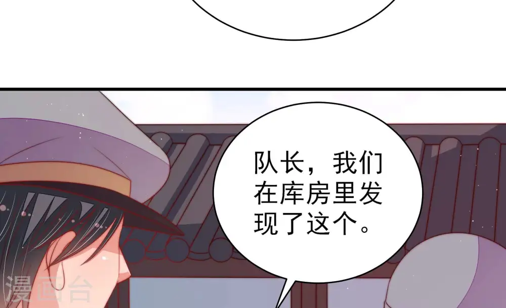 第137话 禁药57