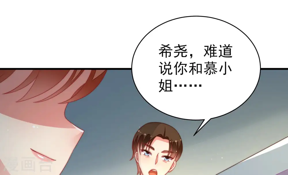 第162话 误会12