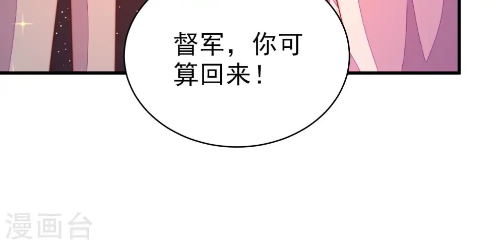 第231话 冷秋霜72