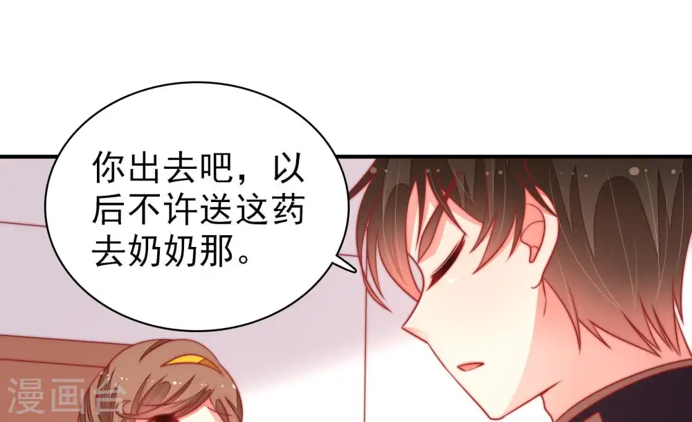 第100话 试探20