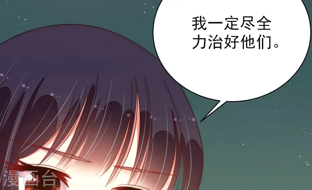 第153话 试药82