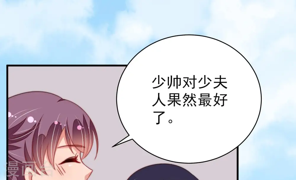 第136话 义诊78