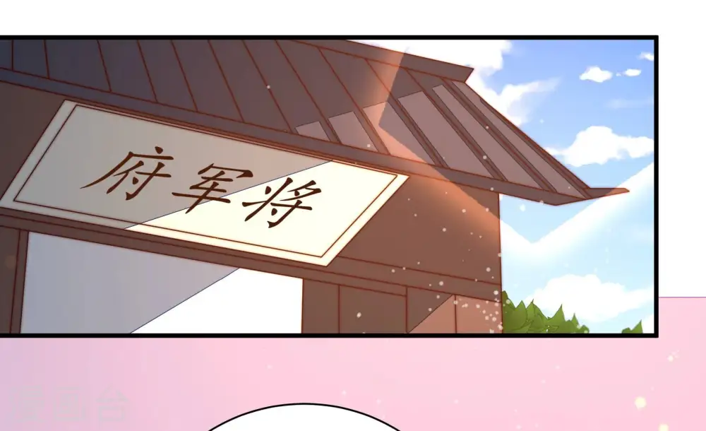 第239话 怀疑33