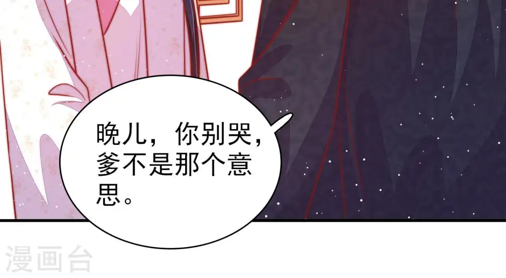 第93话 大雨将至35