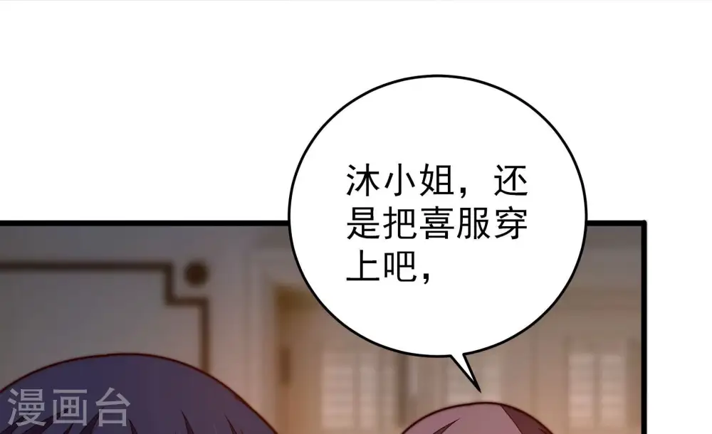 第308话 有惊无险14