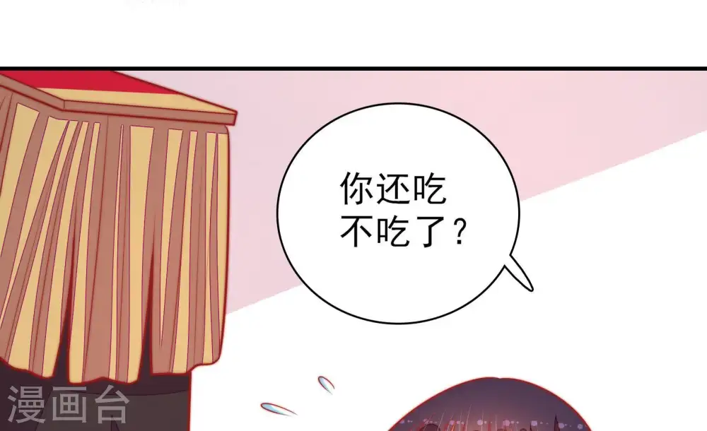 第98话 礼物71