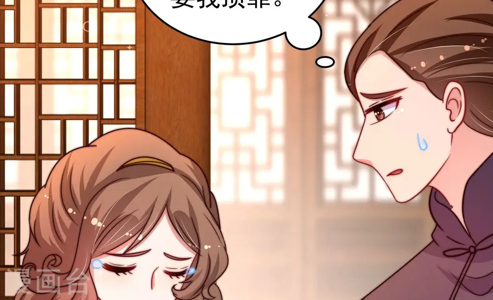 第333话 收网51