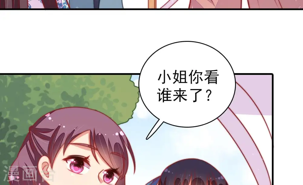第113话 身为夫妻72