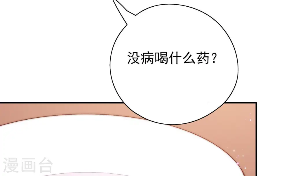 第46话 煎药37