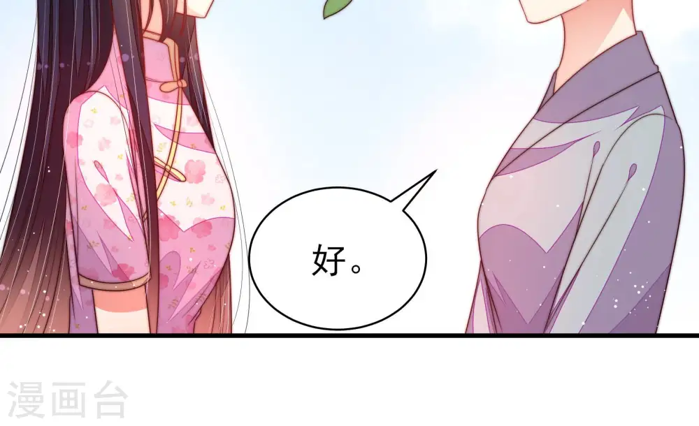 第186话 毒已入骨66