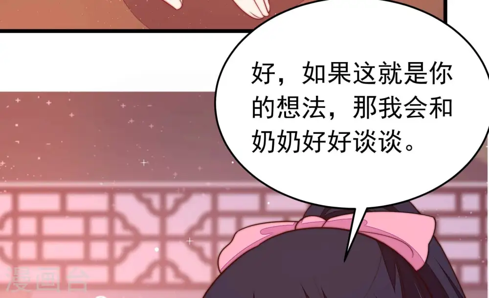 第352话 梦想34