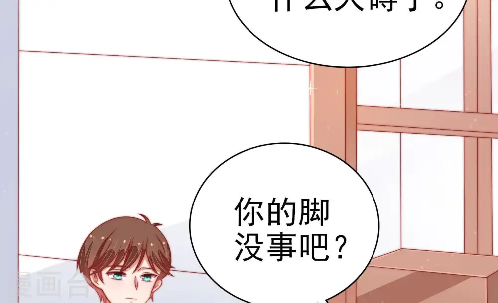 第72话 般配的两人11