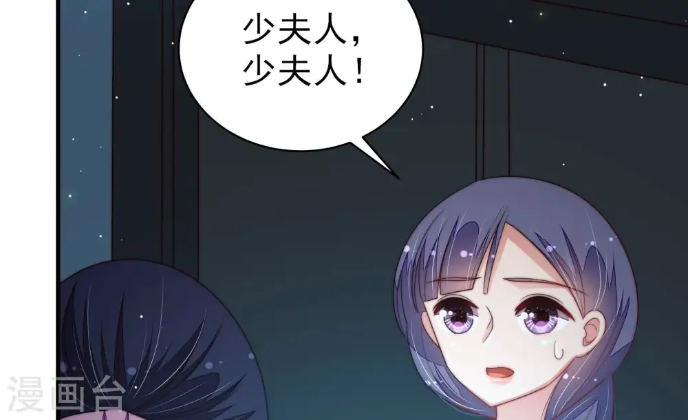 第196话 诅咒（上）35