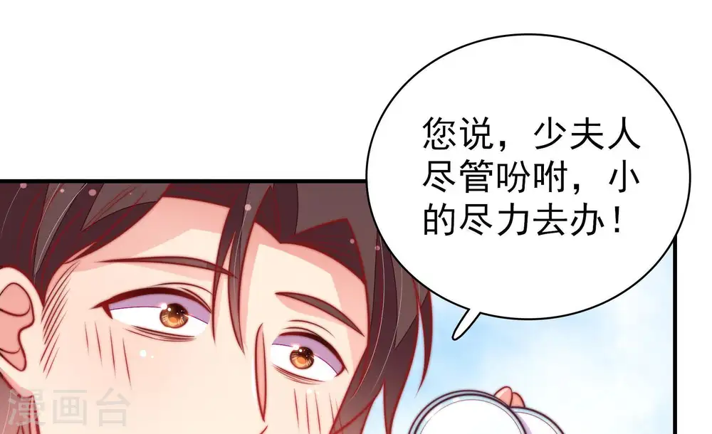 第104话 家法29