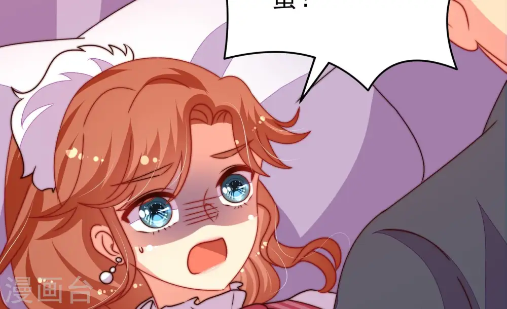 第248话 捉奸58