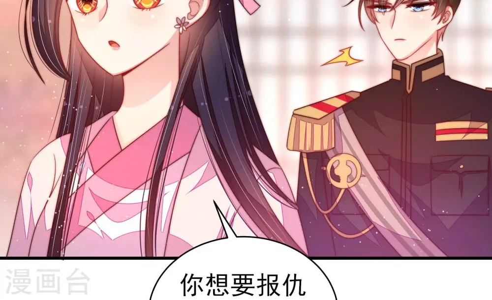 第199话 碧珠40