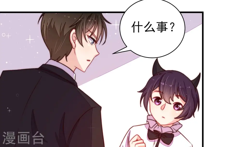 第208话 化妆舞会6