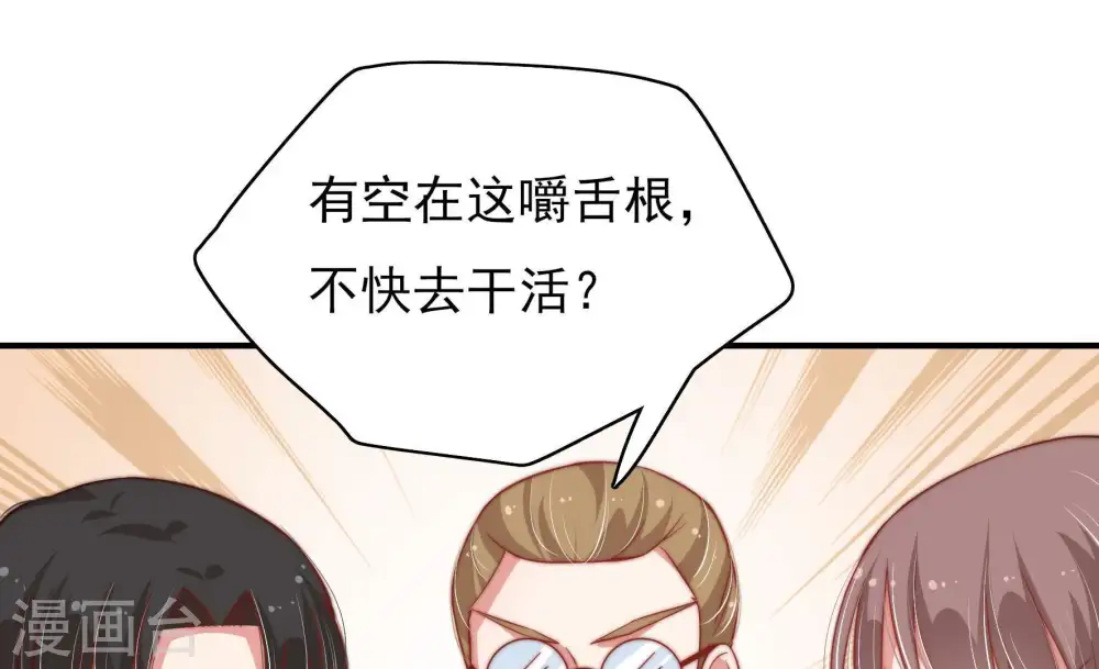 第33话 西餐45