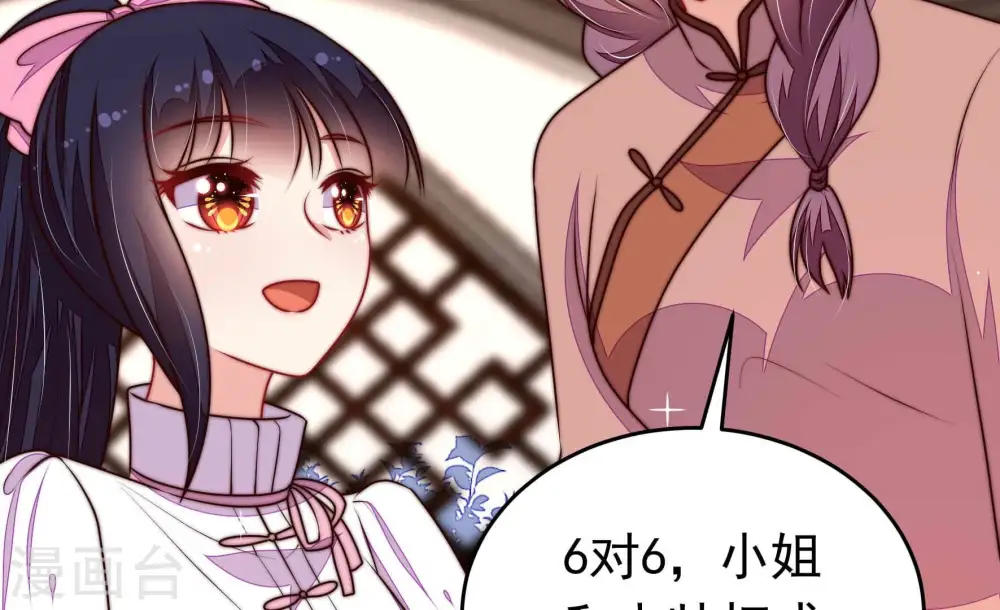 第330话 畏罪潜逃41