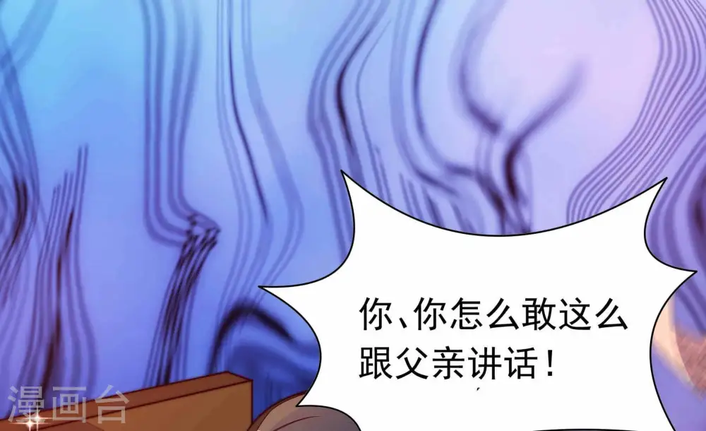 第341话 软禁38