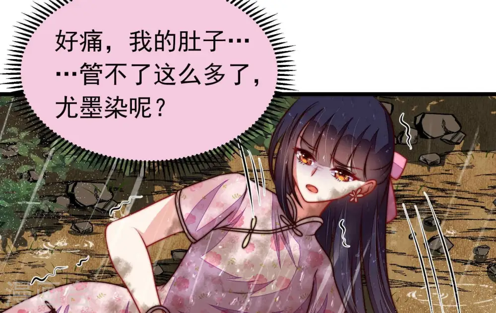 第324话 危机25