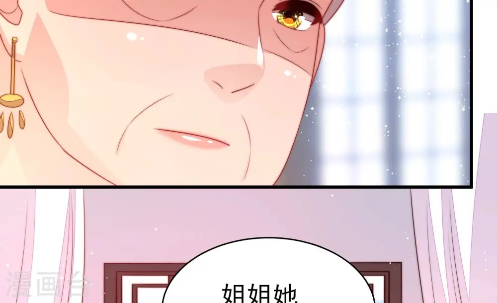第194话 红杏25