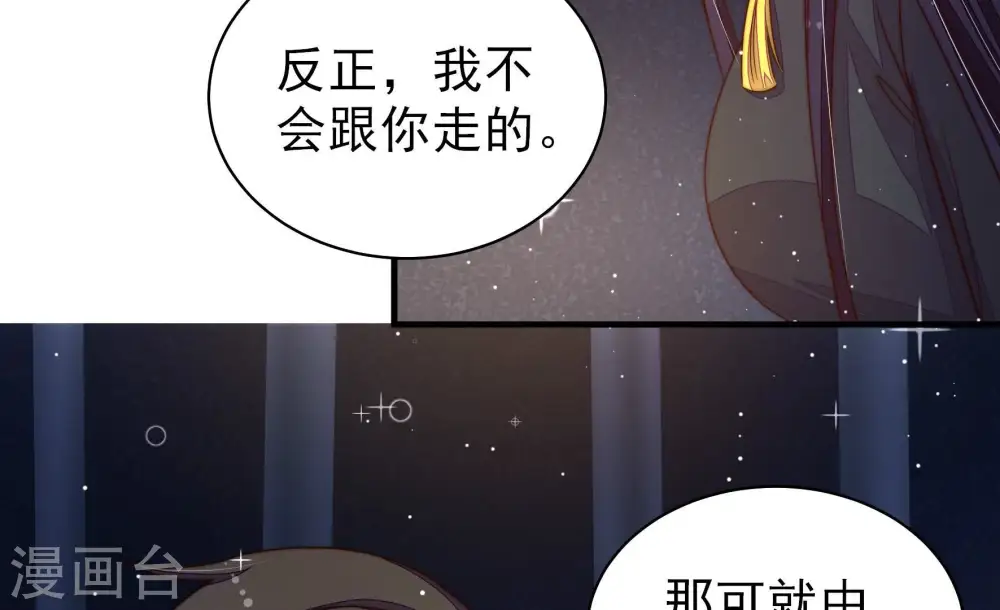 第212话 猜测52