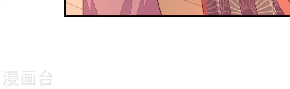 第133话 少女心事33