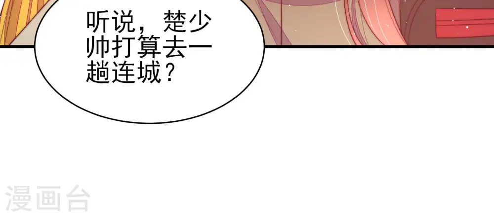 第184话 僵硬的关系80