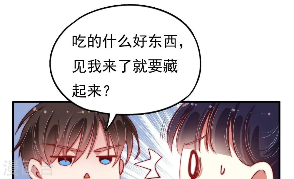 第29话 出门15
