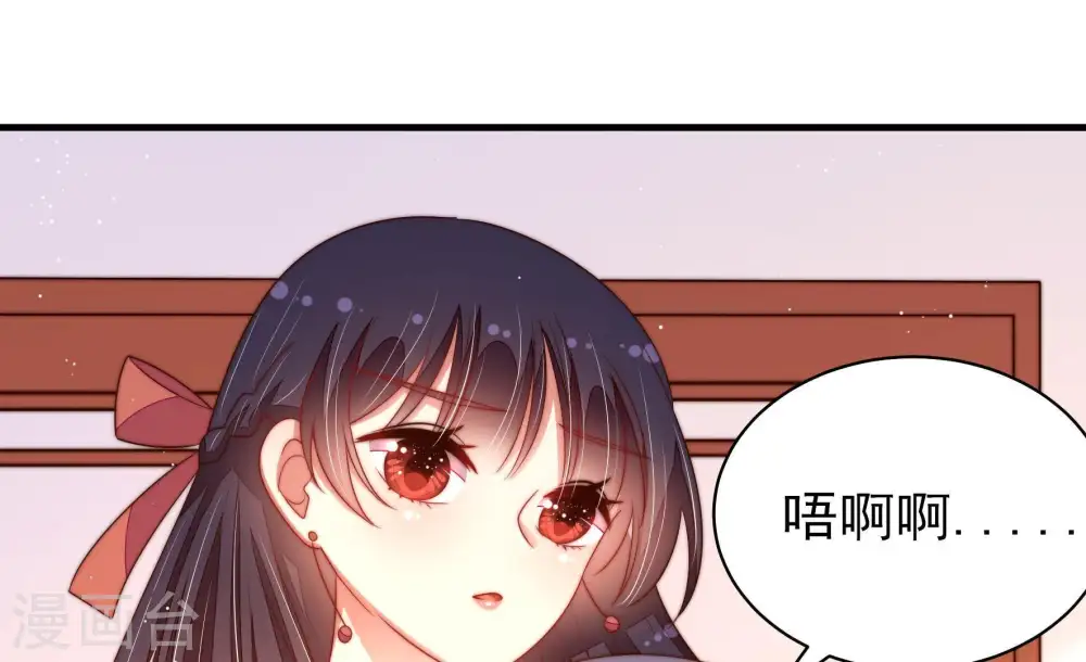 第130话 脱困（上）48