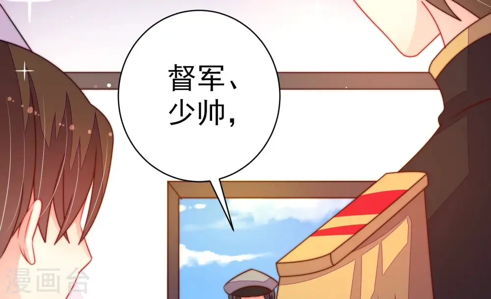 第239话 怀疑30