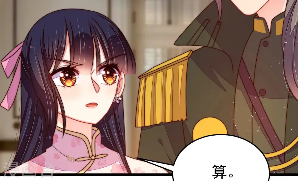 第298话 治病84
