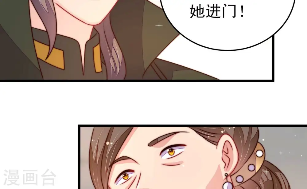第294话 正妻44