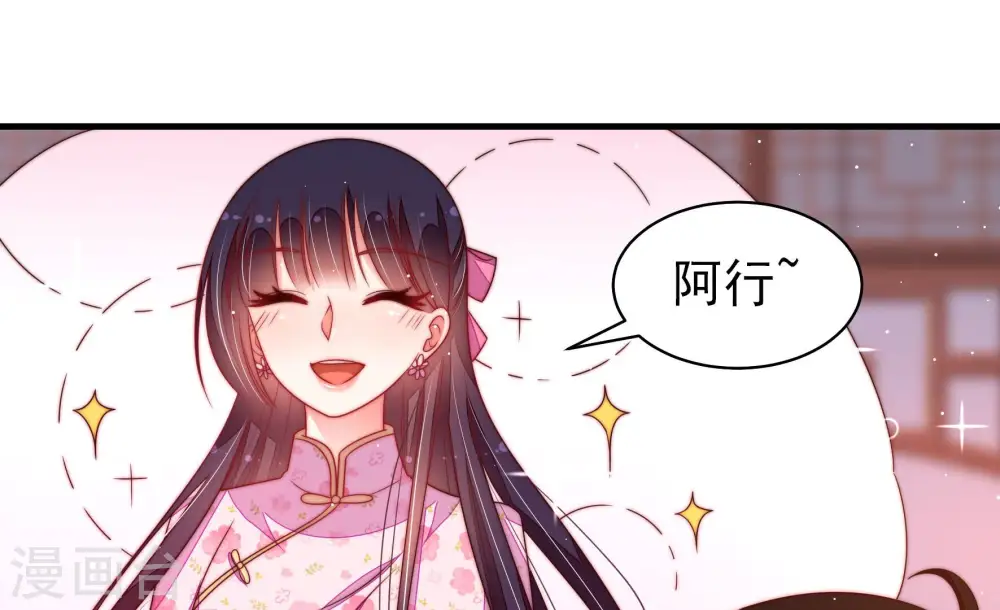 第176话 生日礼物45