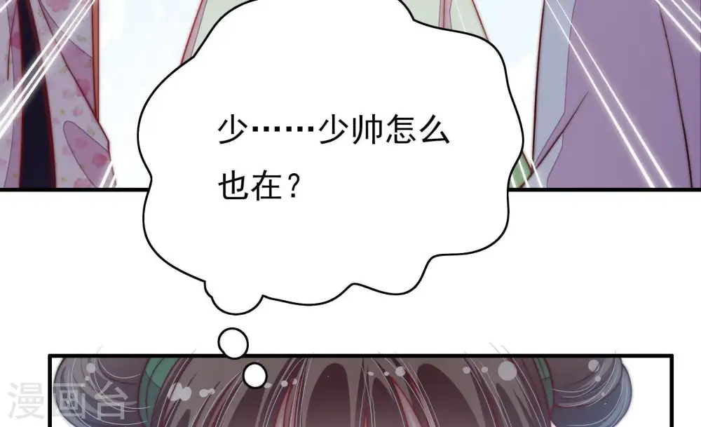 第53话 揭穿22